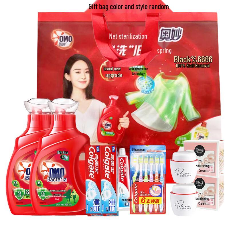 MAXAM Pearl Nourishing Cream & Household Essentials Value Pack