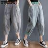 Women's Summer Casual Plus Size High Waist Denim Pants Loose and Slimming Contrasting Color Harem Pants