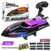 HJ812 High-Speed Remote Control Racing Boat - 2.4G Electric Water Toy, 25 Km/h.
