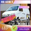 Powerful Silent Fan Is Built Into Each LED Headlight For NISSAN CUBE (Z12) 2009 2010 2011 2012 2013 2014 2015 2016 2017-