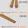 Coil Wood Grain Pentagonal Chopsticks In Dishwasher Thick and Easy To Adult Heat Cornered Japanese Stylish 5 [Made Japan] Safe, 23cm, Grip, Size,