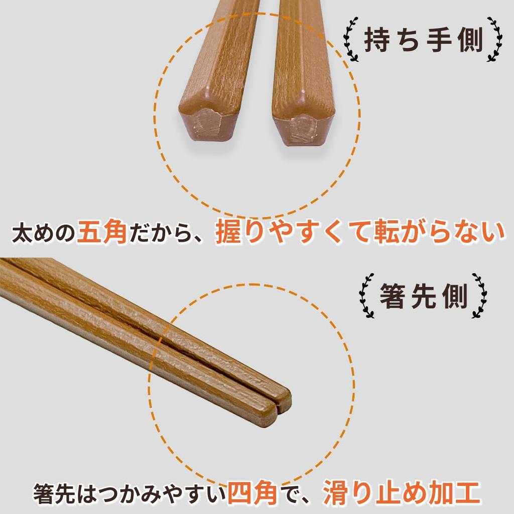 Coil Wood Grain Pentagonal Chopsticks In Dishwasher Thick and Easy To Adult Heat Cornered Japanese Stylish 5 [Made Japan] Safe, 23cm, Grip, Size,