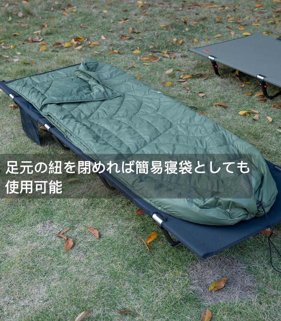 Decke für Außentasche Schulter zum Campen und in Zelten und und Heimschutz gegen Tasche 185 x [iClimb] Multifunktionale Kleidung/Schlafen