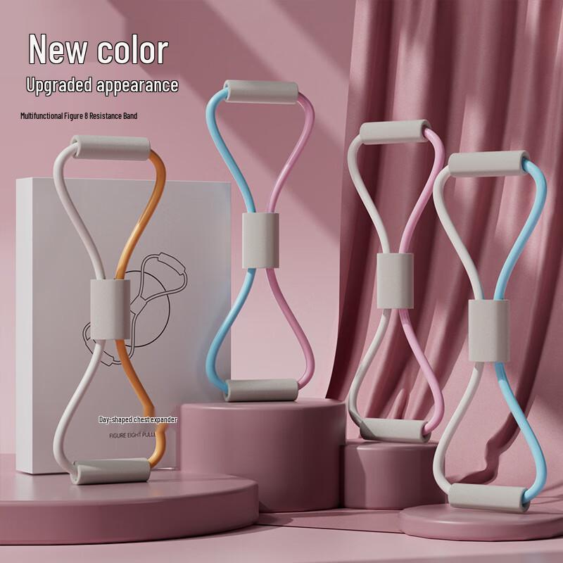 Yiming Yoga Figure 8 Resistance Band Standard