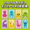 Artec Toy Card Game Double Karuta Colorful Monsters Pose 21710 & A-I-U-E-O