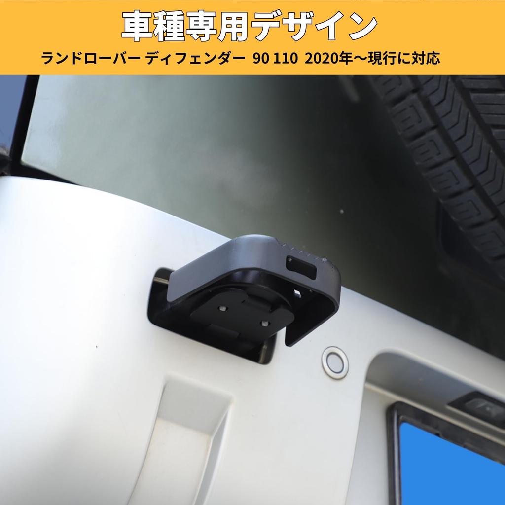 Tow Hook Step, Rear Step, Trailer Hook for Land Rover Defender 90/110 (2020-Present), Exterior Part, Car Accessory, Carbon Steel, Black (Black Type 1)