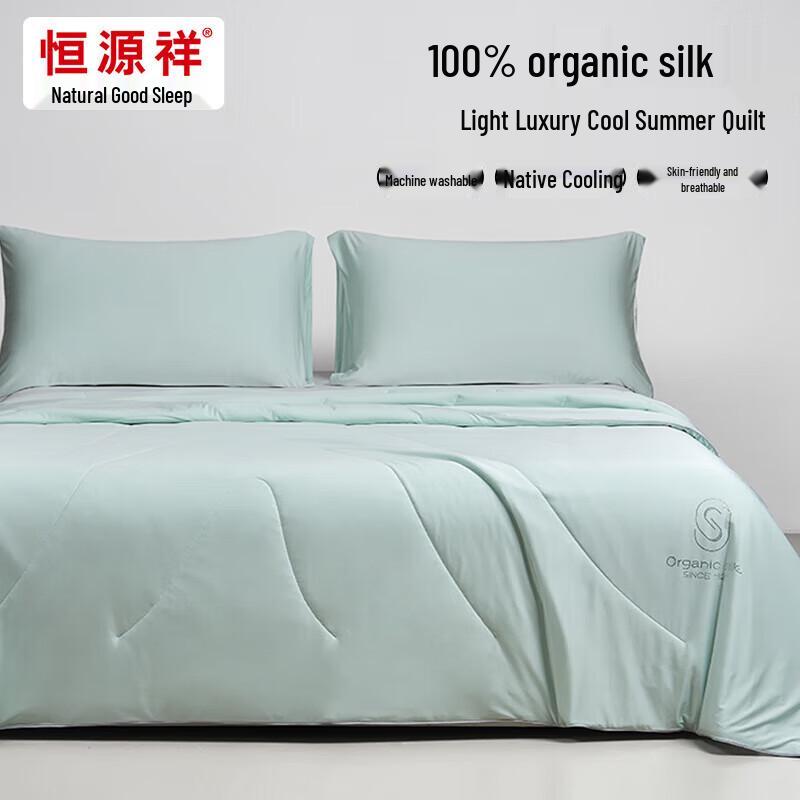 

Hengyuanxiang Washable Tussah Silk Cooling Quilt