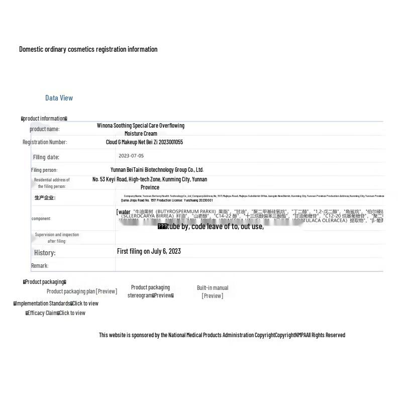Winona Soothing & Protecting Moisturizing Cream Trial Pack