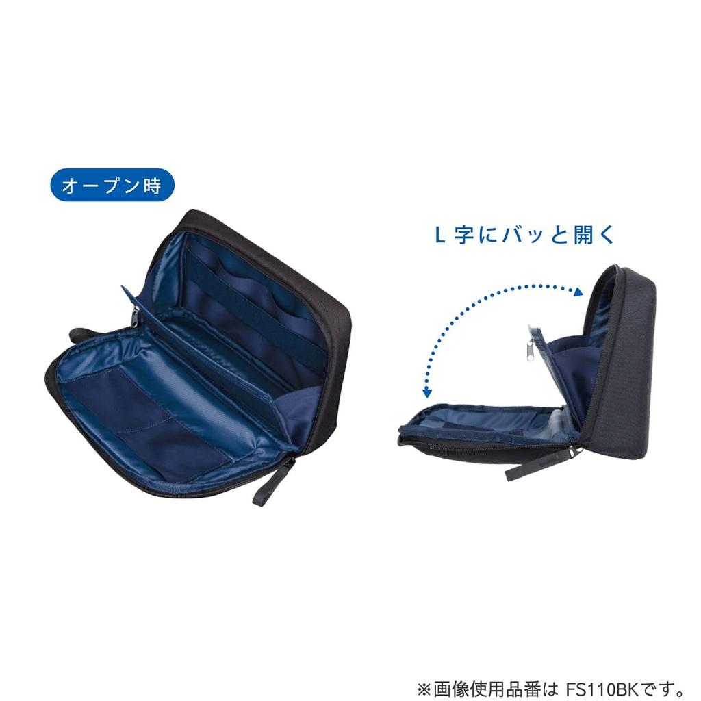 Kutsuwa Desk Pouch Fast Storage Black FS110BK
