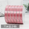 Printed Ribbon Custom Festival Satin Ribbon  Roll for   Gift Wrap