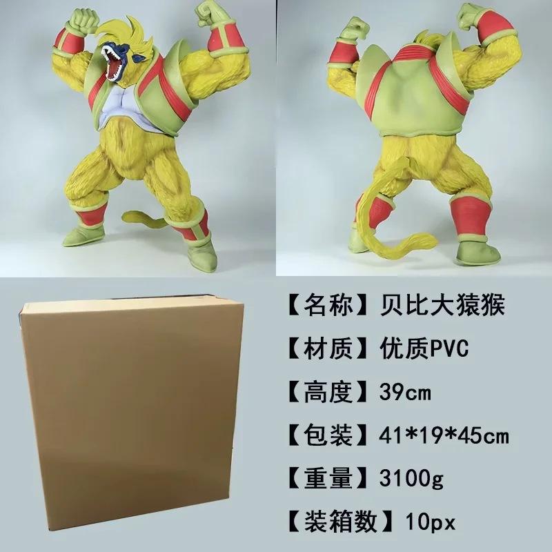 Anime Golden Ape King Kong Transformable Desktop Ornament Handmade Model Action Figure Collectible Toy Birthday Gift