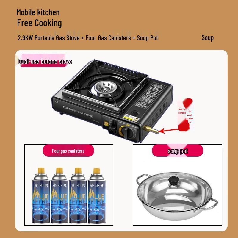 Qingkou Dual-Use Portable Gas Stove & Cookware Set