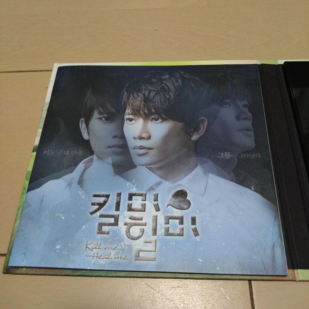 [USED] Kill Me, Heal Me OST (MBC TV Drama) (Korean Version)