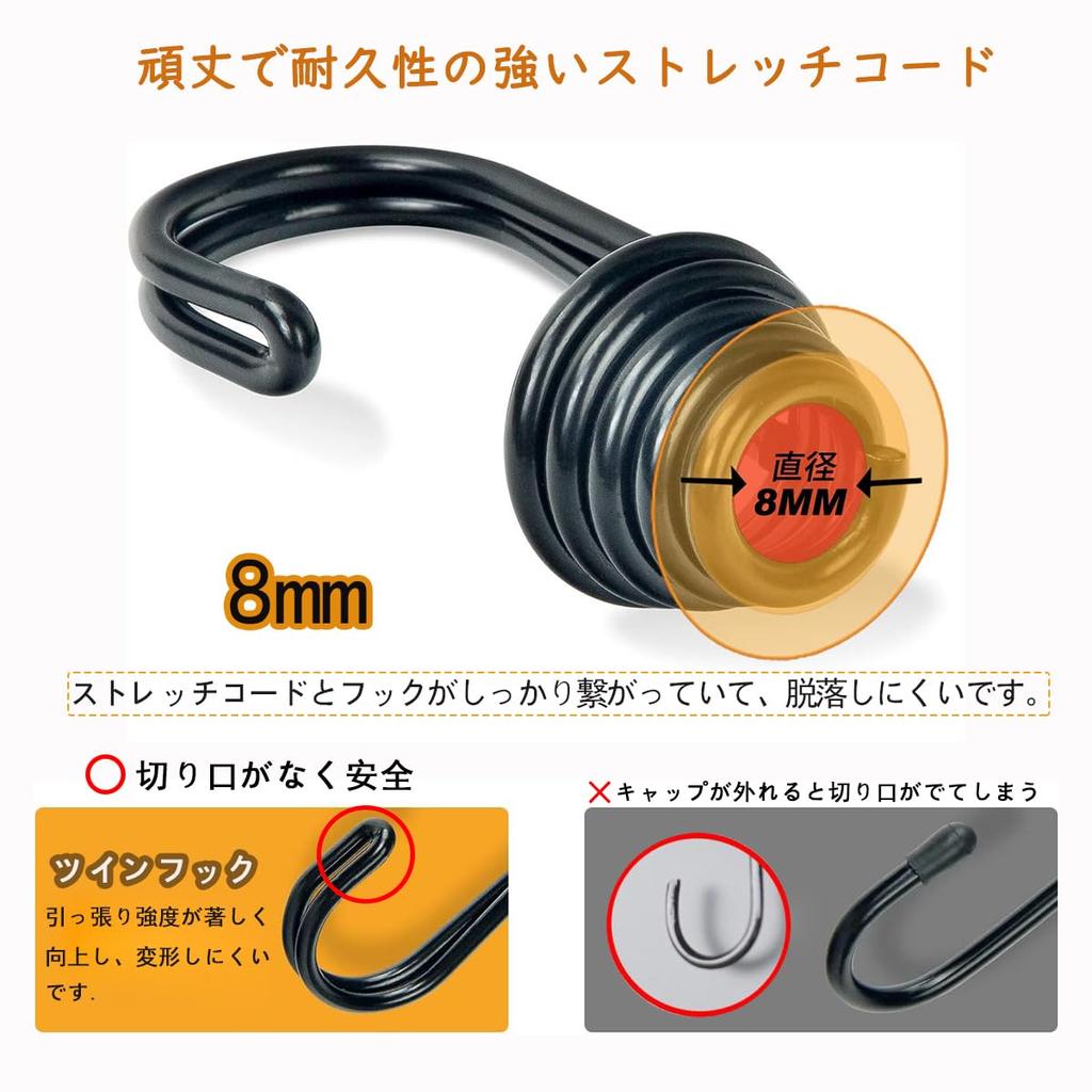 17 Piece Set Tent Clip Guyline Stretch Cord [2024 Reinforced