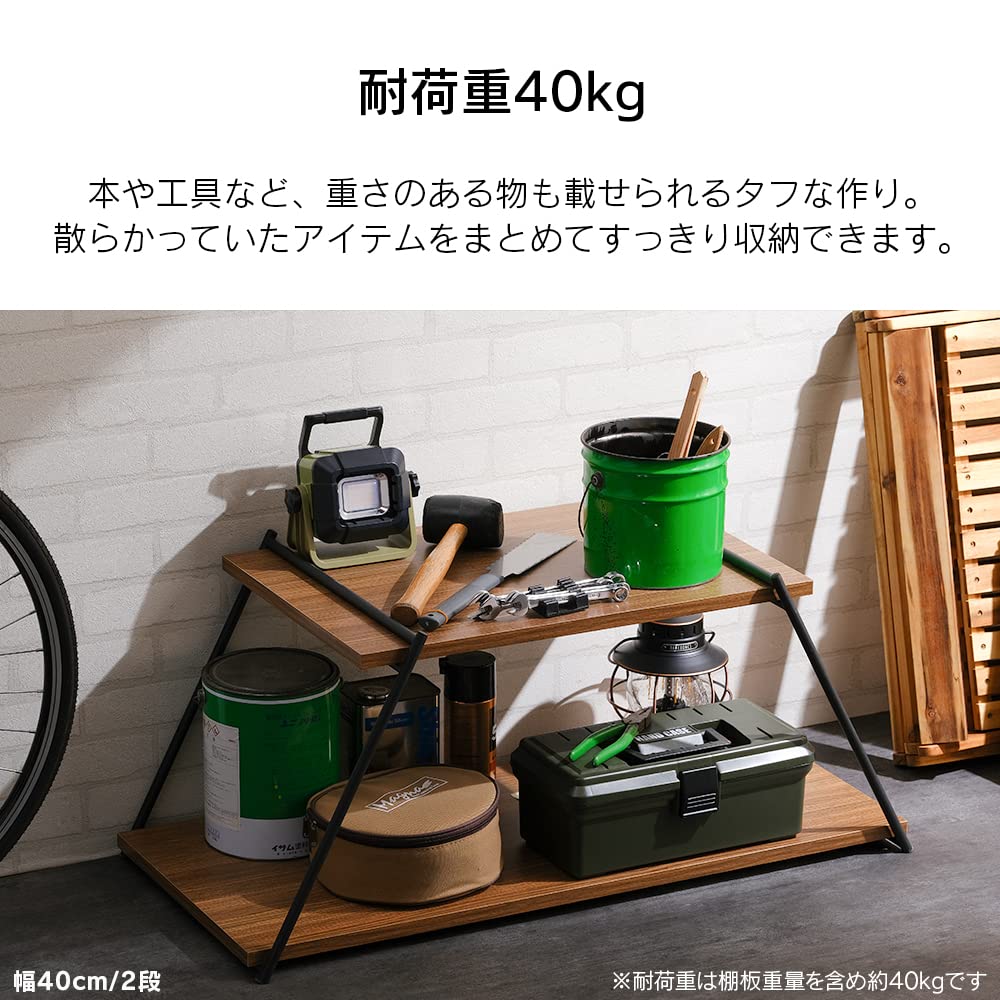 Iris Ohyama Iron Frame IFM-303 Black