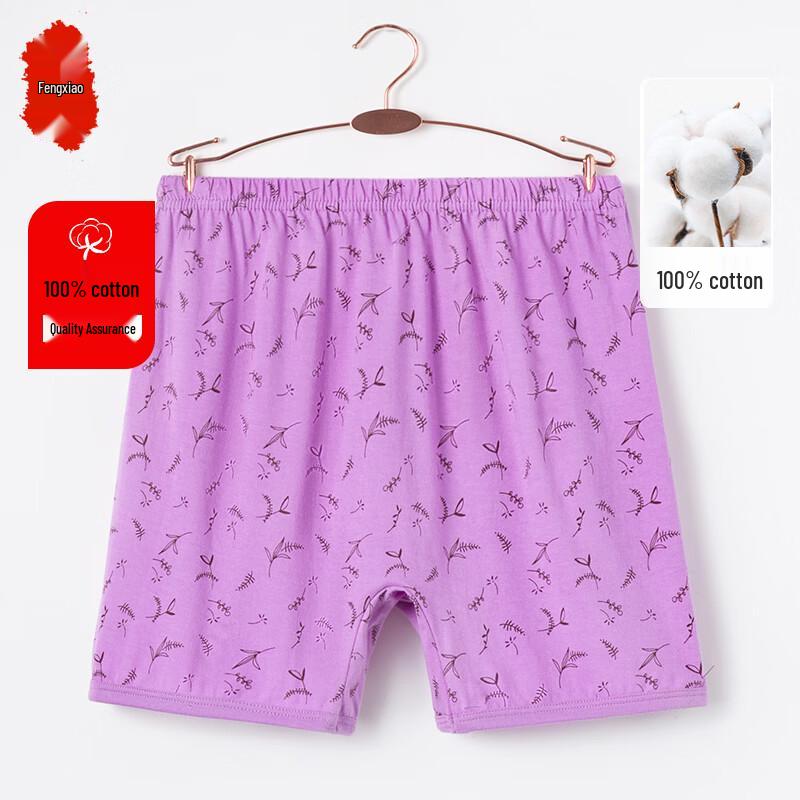 Fengxiao Women's Cotton High-Waist Boxer Briefs