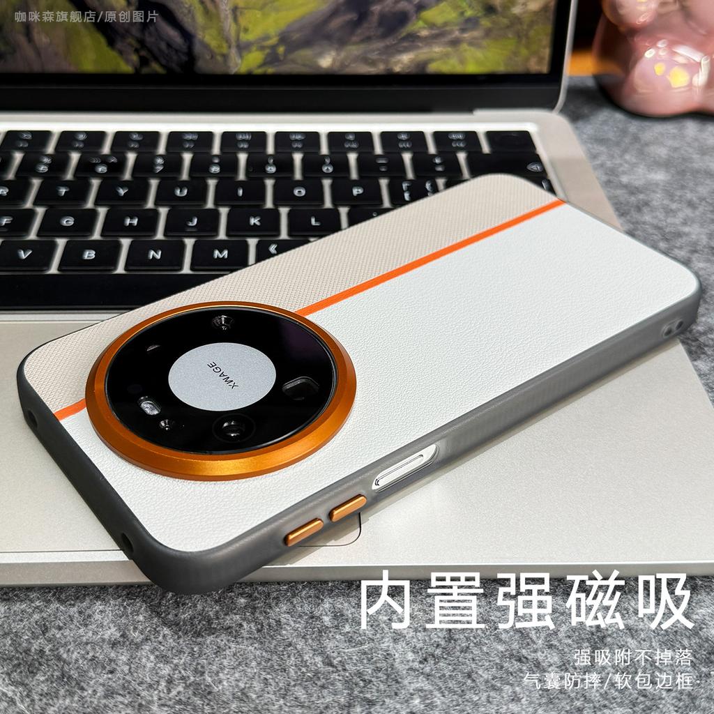 For Huawei Mate 80 Pro Case For MagSafe Magnetic Matte PU Leather Silicone Cover For Huawei Mate80 Shell Fingerprint-Resistant