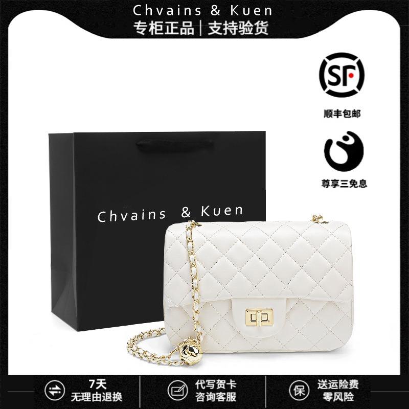 Hva Uen Soft Leather Bag Women's New Summer Fashion Diamond Chain Shoulder Messenger Bag