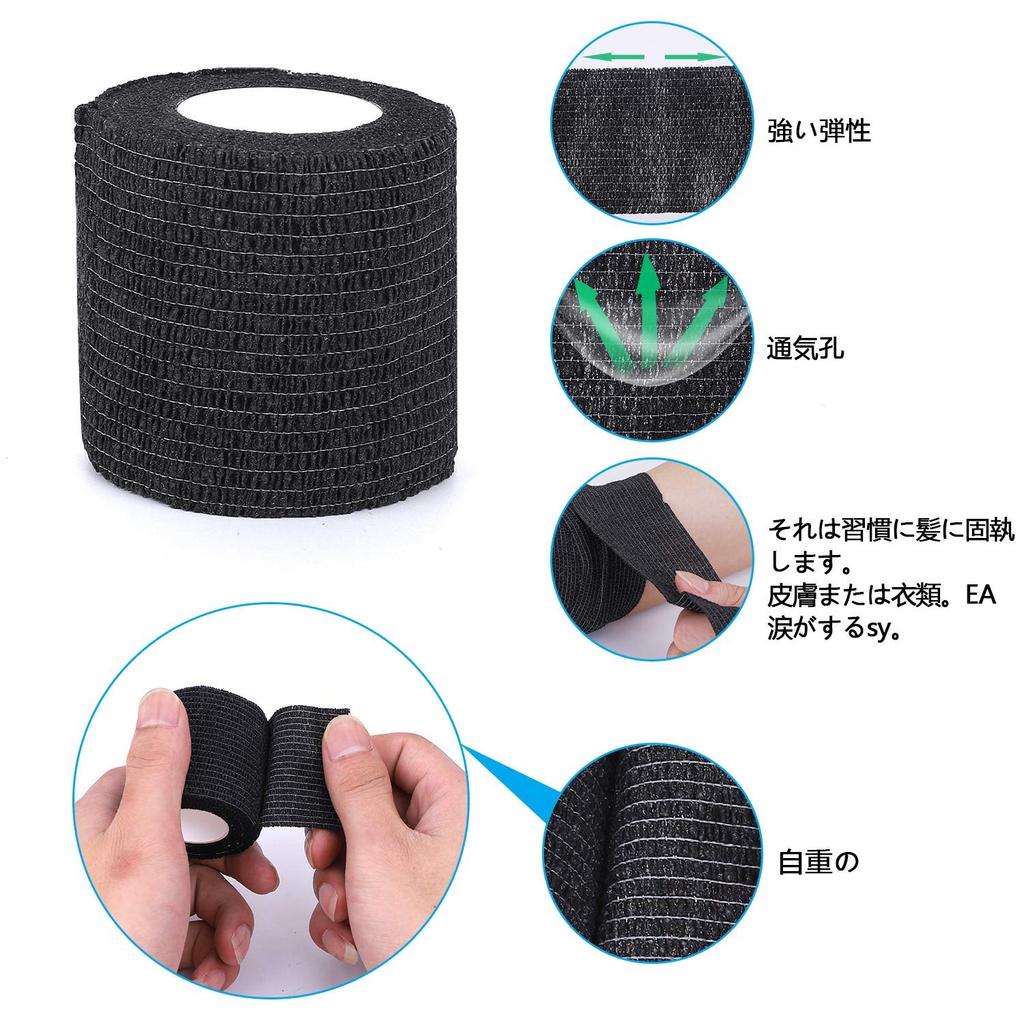 Taping, Self-Adhesive, Non-woven Fabric, Elastic Bandage, Muscle/Joint Support, Elastic Bandage,