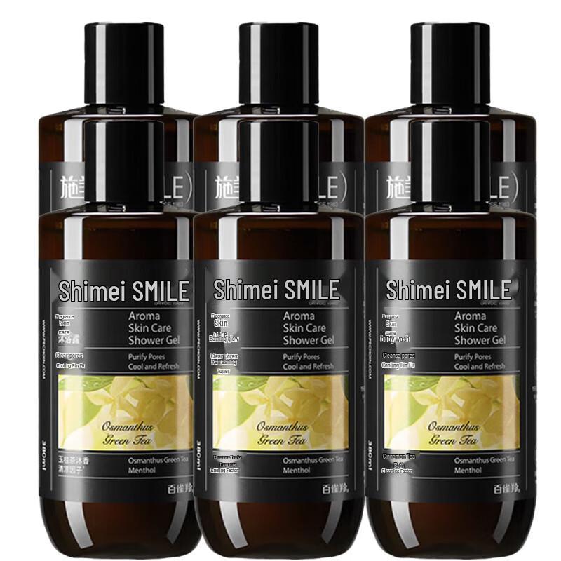 Shimei Cinnamon Tea Cooling & Refreshing Shower Gel