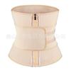 Plastic waist abdominal belt latex nine steel bone inner row buckle single belt sports waist trainer