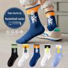 "Men's Plus Size Antibacterial & Deodorizing Sports Socks, Sizes 45-48, Medium Tube, Sweat-Absorbing, Autumn Collection"