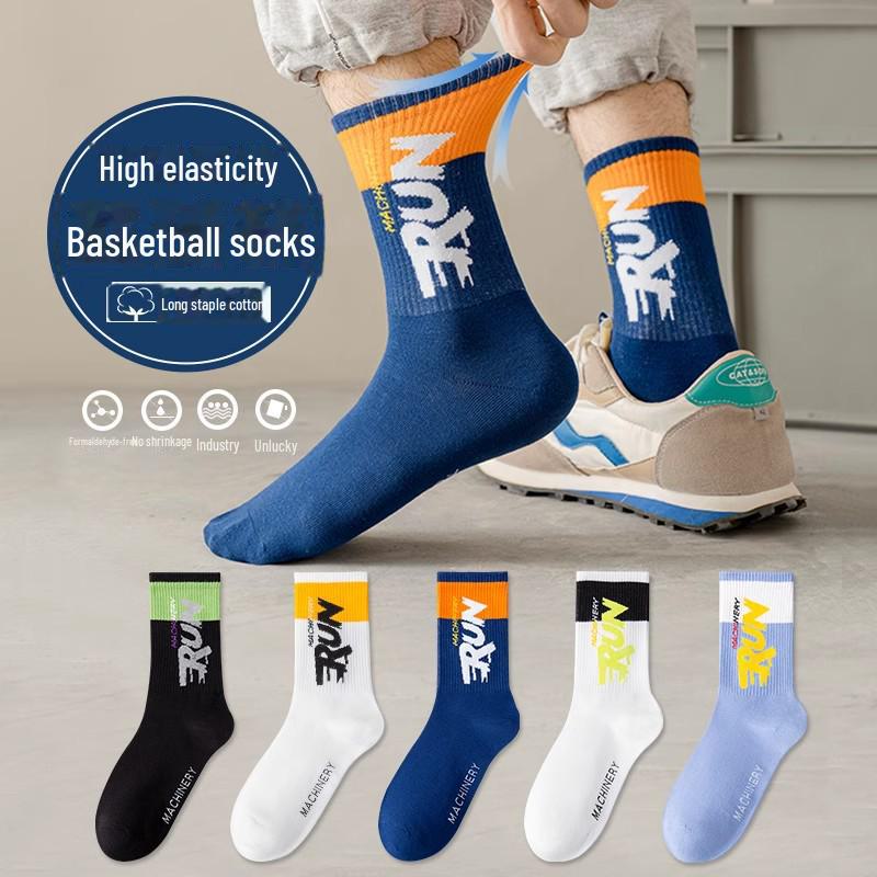"Men's Plus Size Antibacterial & Deodorizing Sports Socks, Sizes 45-48, Medium Tube, Sweat-Absorbing, Autumn Collection"