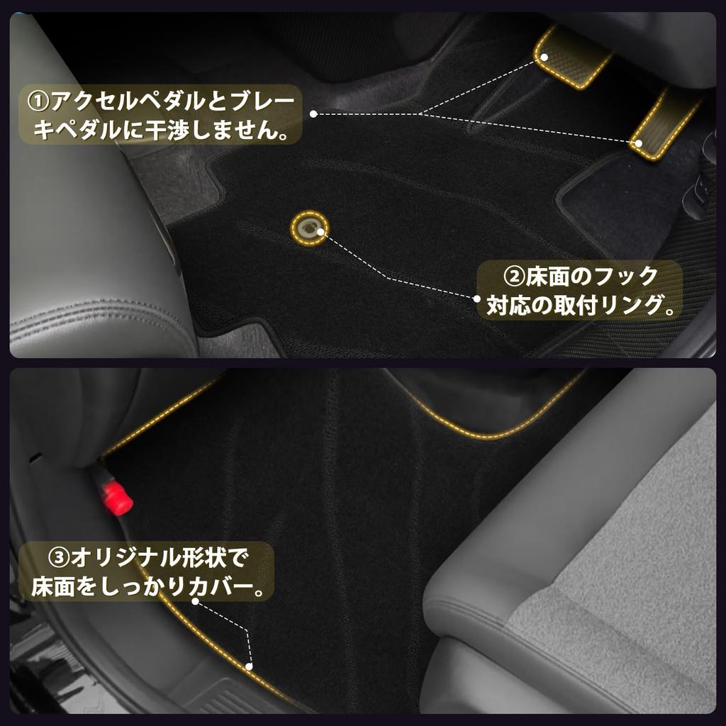 AUTO SPEC Wave Pattern Design Honda Freed GT Series Floor Mats Luggage Covers and Interior Specific To Your Easy Protective Covers + Second-Range +