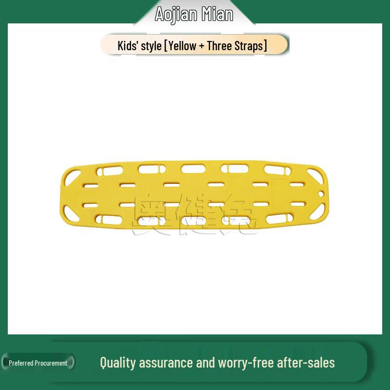 Children s Pool Rescue Floating Stretcher Board