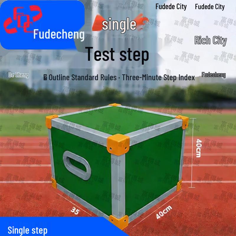 Fudecheng Student Physical Fitness Testers