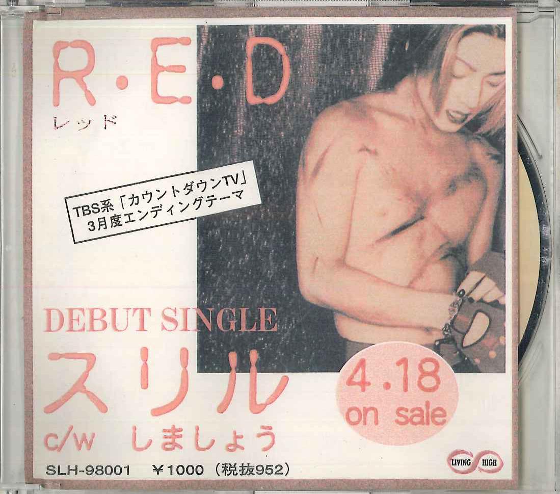 

CD RED - Thrill SLH98001PROMO STARDUST MUSIC 1998 Japan Japanese Pop/Rock Used