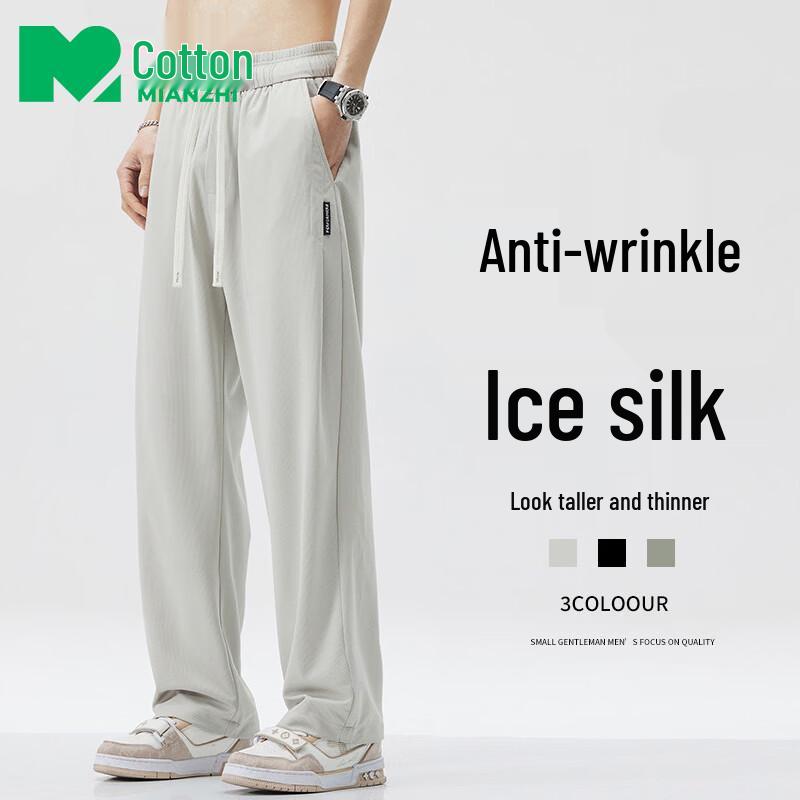

Men s Summer Ice-Feel Loose Straight-Leg Casual Pants XL