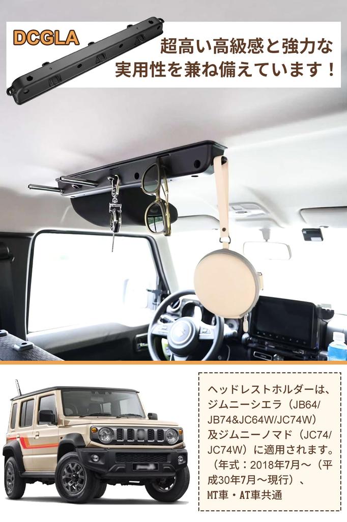 DCGLA Držák opěrky hlavy pro modely Suzuki Jimny Sierra a Nomad 2018 Držáky do auta pro zadní a sedadlo spolujezdce Snadná instalace Obsahuje japonský návod k použití (Jimny