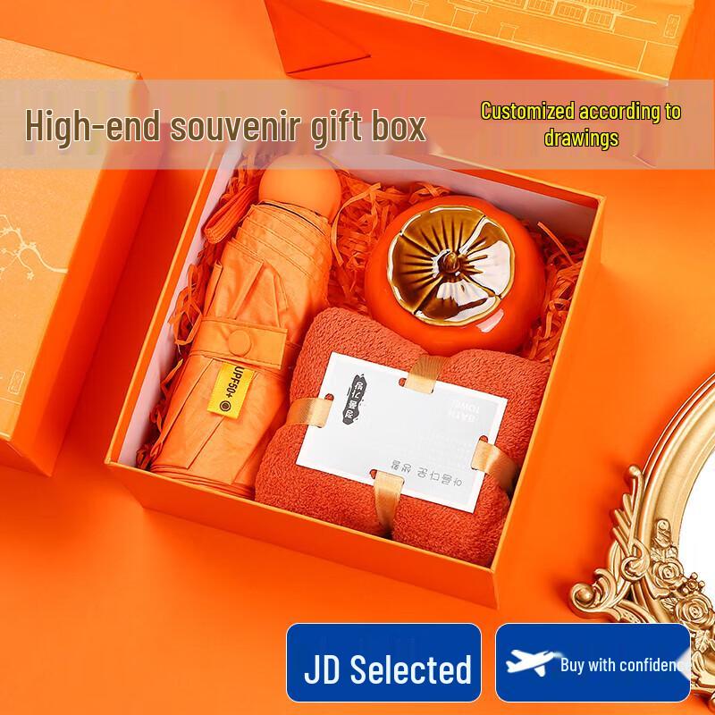 Элегантная подарочная коробка с полотенцем Хэ Бан