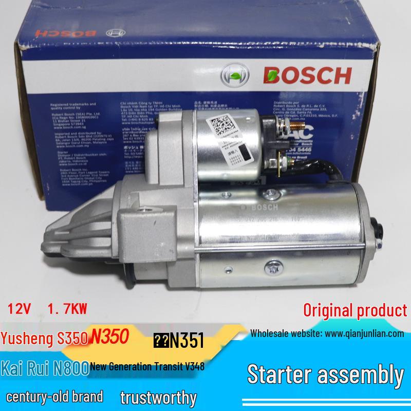 

Compatible Starter Motor for Jiangling Yuhu N350/N351 Brand