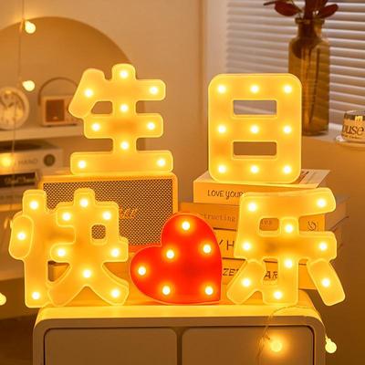 Happy Birthday Letter Lamp - Chinese Valentine's Day Proposal Decoration Sign