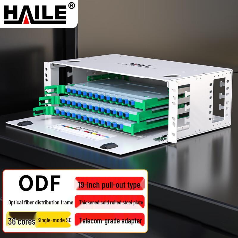 HAILE 19-inch Rack Mount Single Mode ODF Fiber Optic Distribution Frame