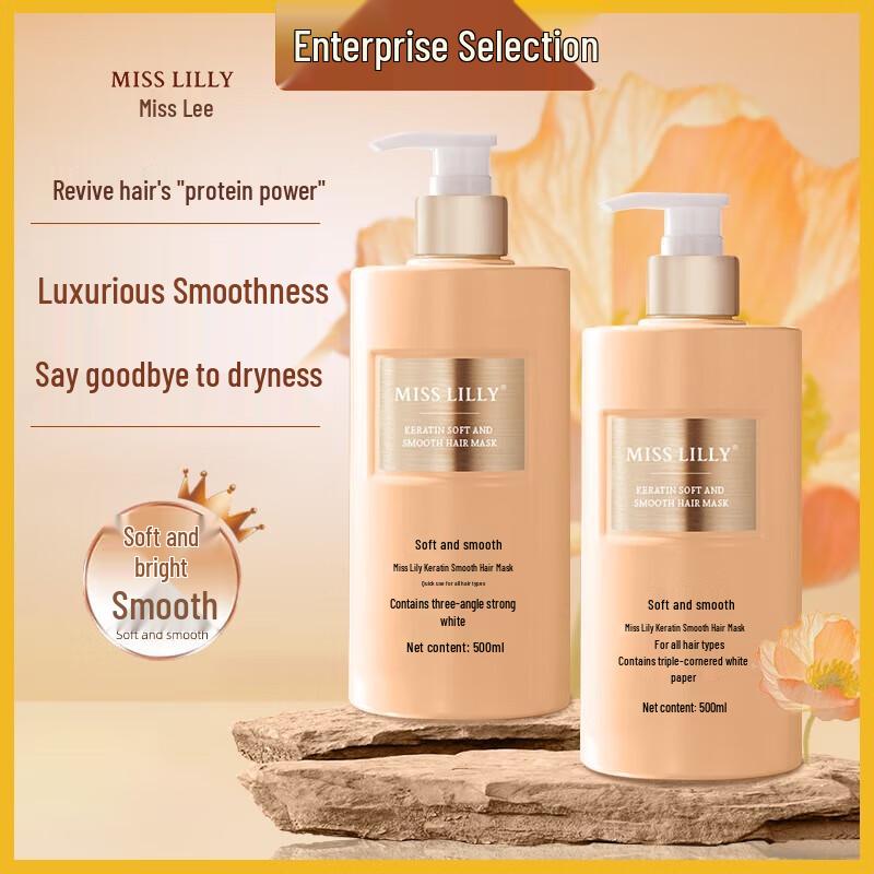 

Miss Lilly Smooth Keratin Hair Mask