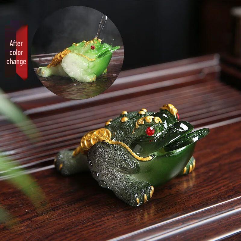 Color-Changing Lucky Money Toad Tea Pet