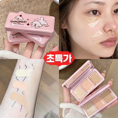 1 / 1+1 Concealer Palette Fleckenabdeckung Augenringe Concealer Farbkorrektor Creme Concealer Sommersprossenabdeckung Verbergen Mischpalette, Dreifarbig, 1 Stück