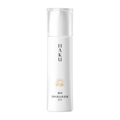 HAKU Day Brightening UV 45 ml Huvudenhet Uppljusande Fläckförebyggande Shiseido Kvasi-läkemedel Emulsion/Kräm