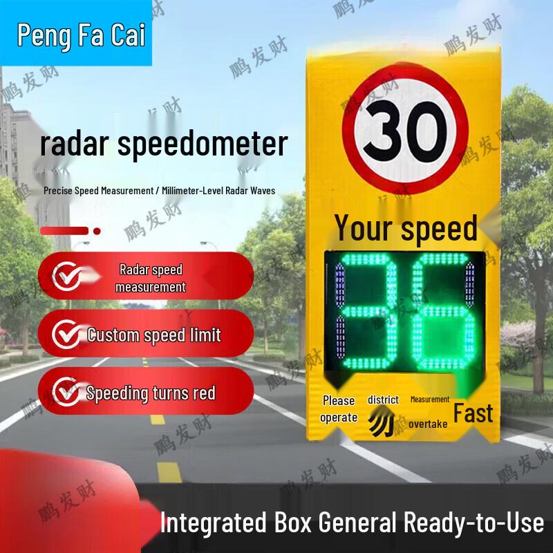 Traffic Speed Radar Display Sign