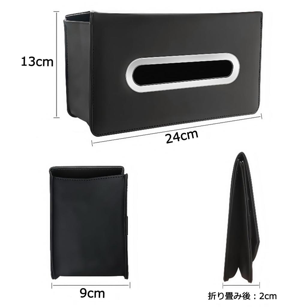 Caizqbry Auto-Taschentuch Auto-Innendekoration für und Sonne PU Stilvoll und Praktisch Auto-Taschentuch Auto Praktischer Artikel Box, Halter, Kopfstützen, Handläufe,