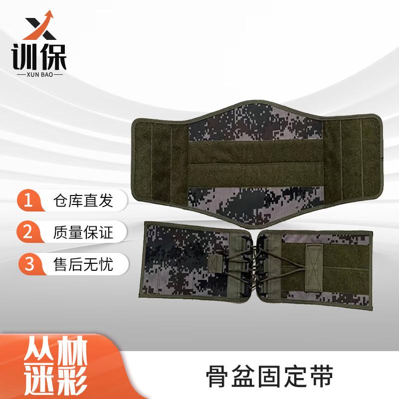 Adult Pelvic Hip Fixation Belt