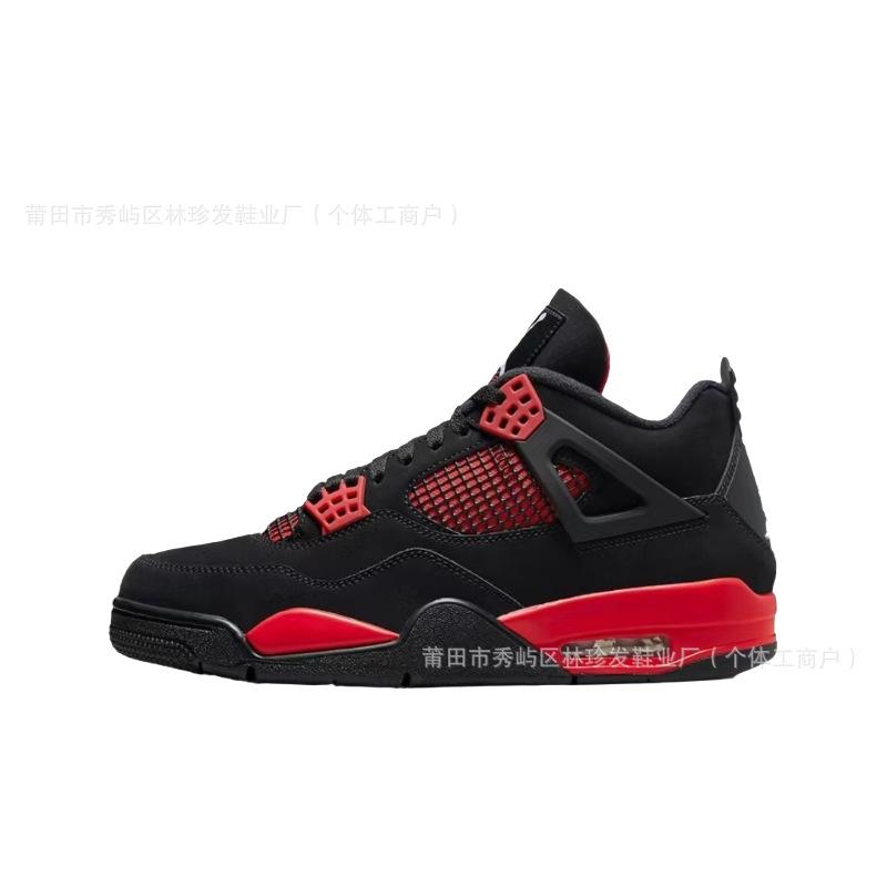Men's and women's shoes color scheme men's shoes dad shoes sneakers sneakers running shoes outdoor wear-resistant casual