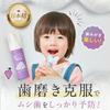 [U-shaped for fun and easy tooth brushing] Yurashy + Bubble Kids Toothbrush (1 brush) - Children's