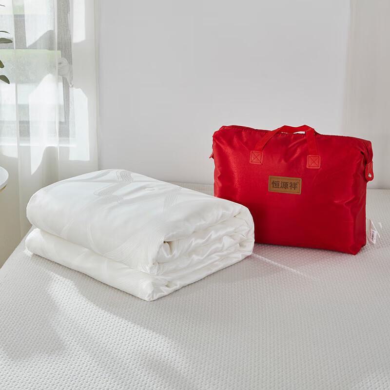 Hengyuanxiang Antibacterial Jacquard Silk Quilt
