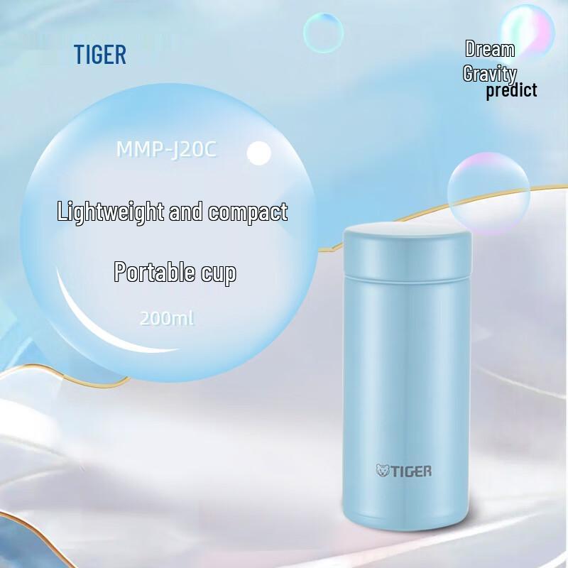 Tiger Dream Weight Stainless Steel Vacuum Mug