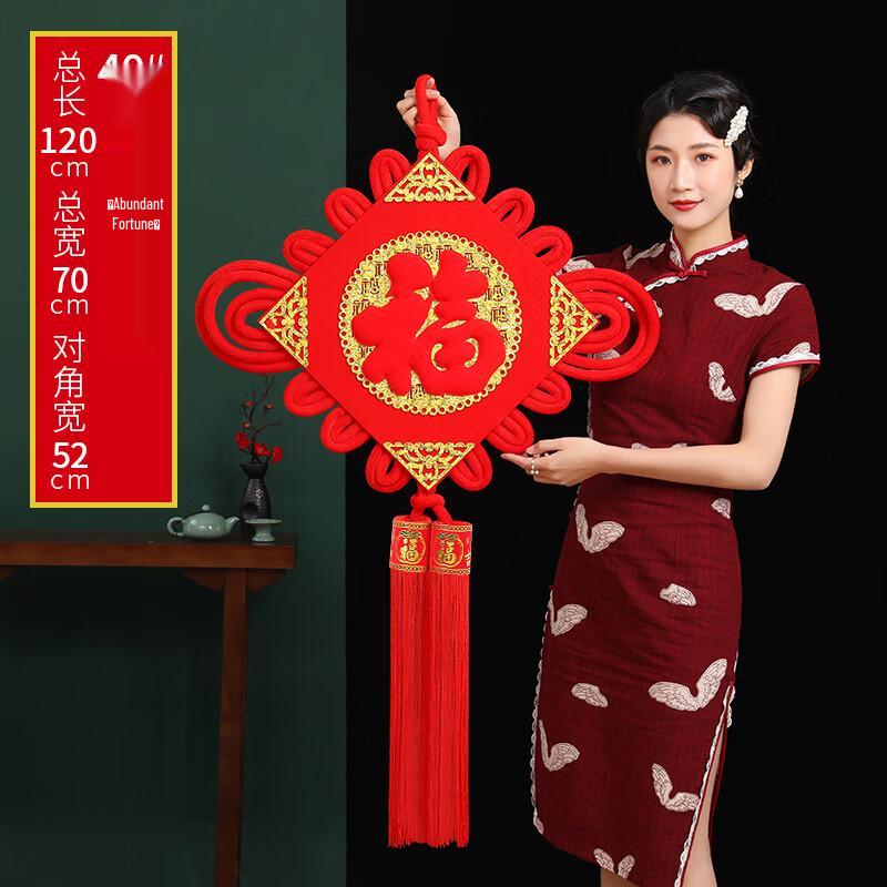 Красный китайский узел Jingzhouyuan Подвесное украшение