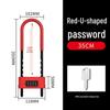 Multi-Purpose U-Lock Password Lock